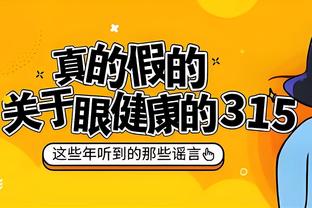 江南手机app下载安装最新版截图3